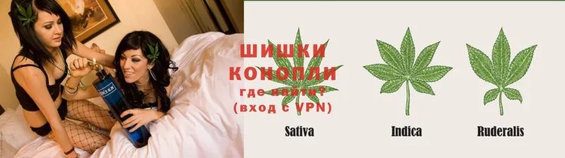 Марихуана THC 21%  Горячий Ключ 